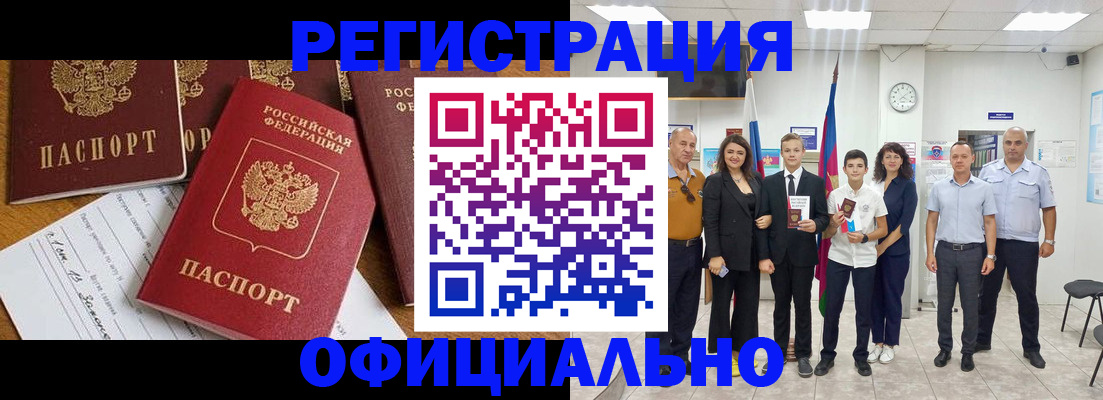 пропишу в квартире в Кяхте